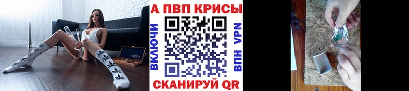 кракен зеркало где можно купить наркотик Майский APVP мука
