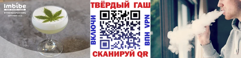 hydra как зайти  shop клад  Майский  Печенье с ТГК конопля  купить  цена 