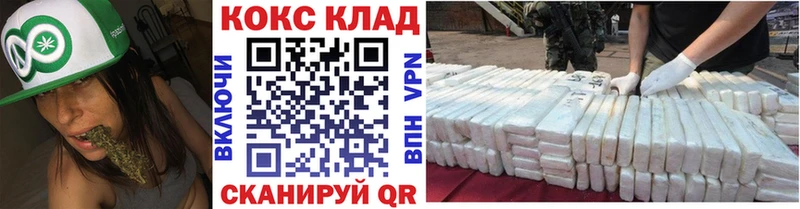 COCAIN Fish Scale  Майский 