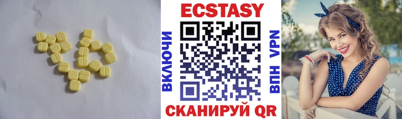 Экстази VHQ  Майский 