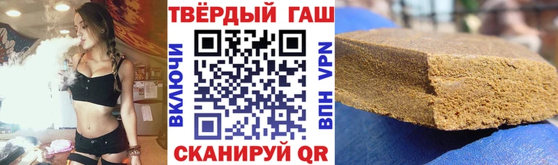 ГАШ ice o lator Майский