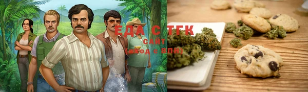 COCAINE Арсеньев