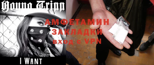 COCAINE Арсеньев