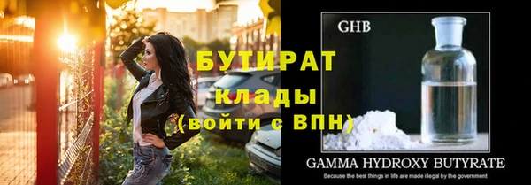 винт Армянск