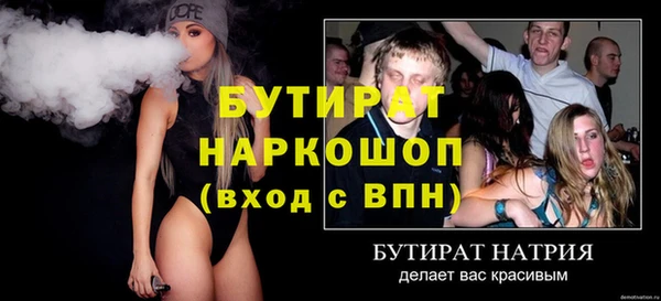 герыч Аркадак