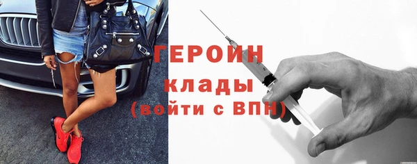 винт Армянск