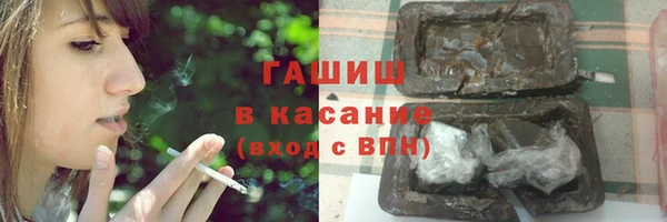 COCAINE Арсеньев