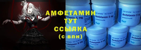 винт Армянск