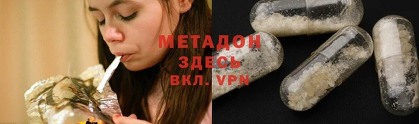 COCAINE Арсеньев