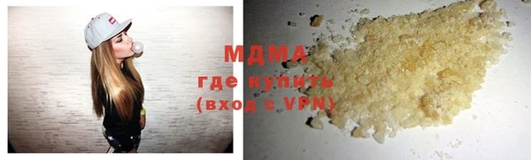 винт Армянск