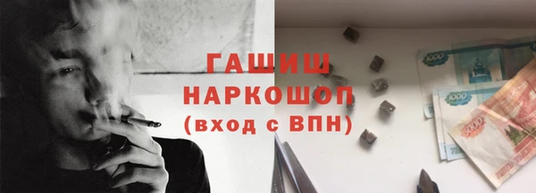 винт Армянск