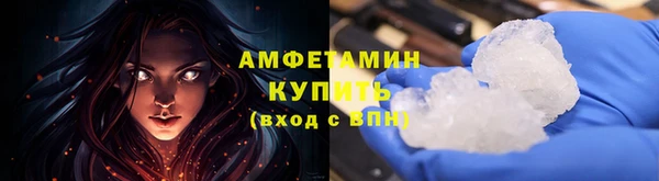 винт Армянск