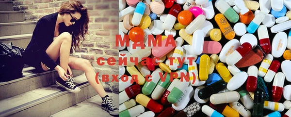 винт Армянск