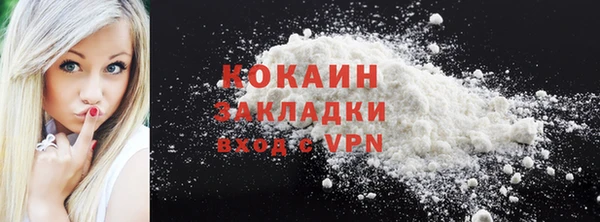 COCAINE Арсеньев