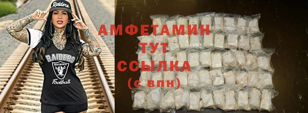 винт Армянск