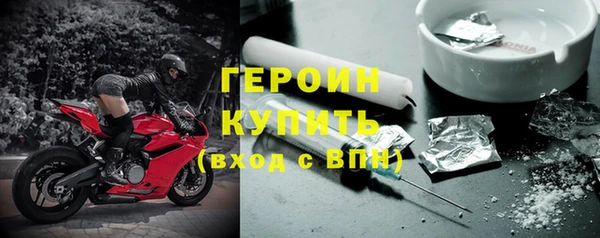 винт Армянск