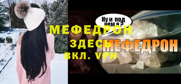 винт Армянск