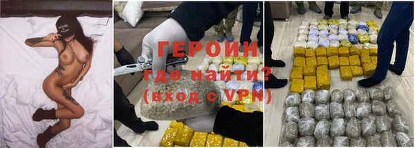 COCAINE Арсеньев