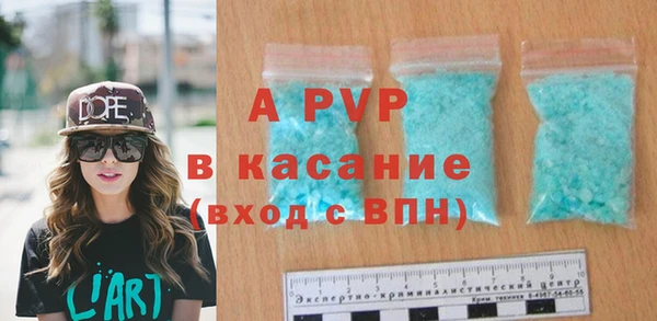 винт Армянск