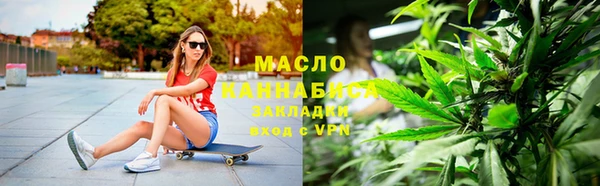 COCAINE Арсеньев