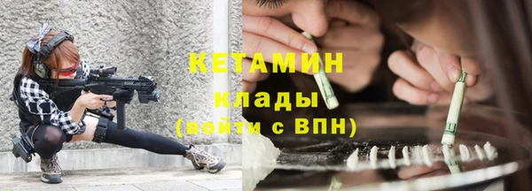 COCAINE Арсеньев