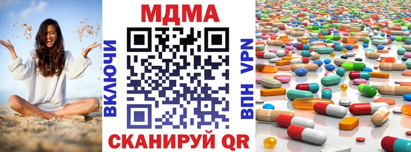 МДМА Molly  где найти   Майский 