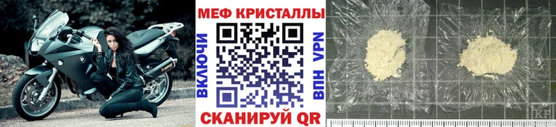 дарнет шоп  Майский  МЕФ 4 MMC 