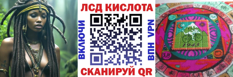 Марки 25I-NBOMe 1,8мг  мориарти телеграм  Майский 
