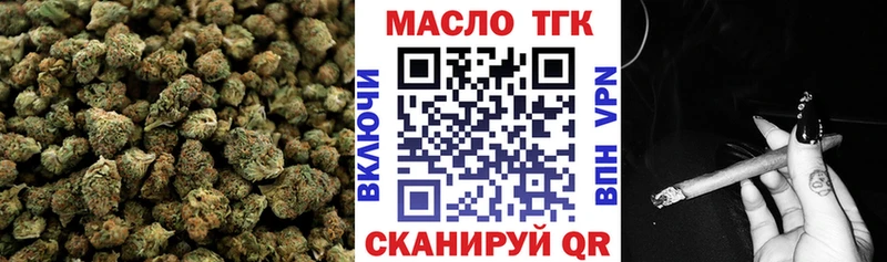 Дистиллят ТГК THC oil  наркошоп  Майский 