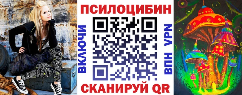 цены наркотик  Майский  Галлюциногенные грибы прущие грибы 