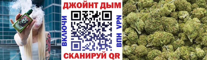 МАРИХУАНА SATIVA & INDICA  где купить   Майский 